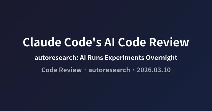 Claude Code's AI Code Review and Karpathy's autoresearch: When AI Writes, Reviews, and Experiments on Its Own