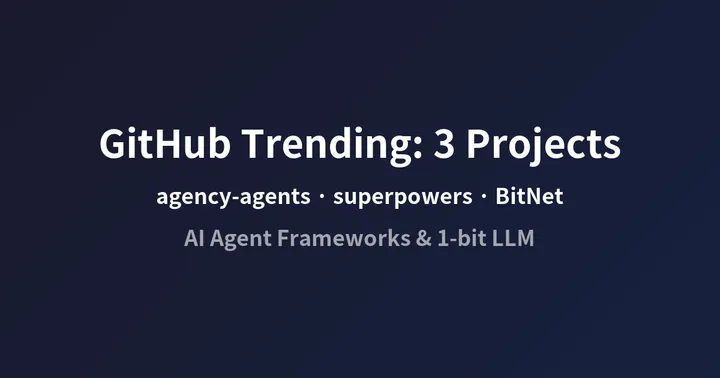 39K Stars for Agent Personas, 42K for a Skill Framework, 27K for a 1-bit LLM: What GitHub Trending in March 2026 Is Telling Us