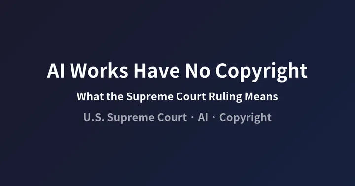AI-Created Works Have No Copyright: What the U.S. Supreme Court's Final Ruling Means for Creators