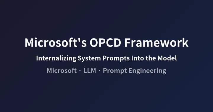 Internalizing System Prompts Into the Model: How Microsoft's OPCD Framework Is Changing LLM Deployment